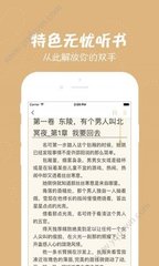 英亚国际app官网